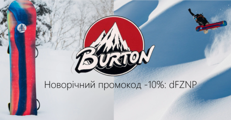 Сноуборды burton купить 